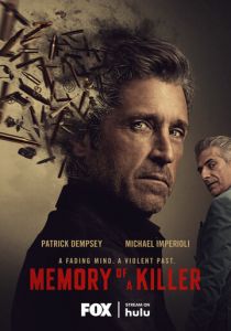 Память убийцы Сериал 2026