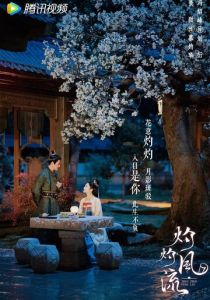 Удивительный талант (Сериал 2023)