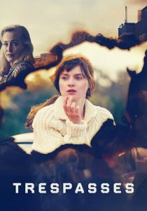 Нарушение границ (Сериал 2025)