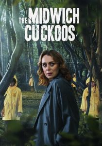 Кукушки Мидвича (Сериал 2022)