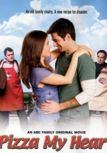 Любовь и пицца (Фильм 2005)