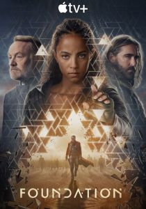 Основание (Сериал 2021)