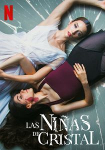 Хрустальные девушки (Фильм 2022)