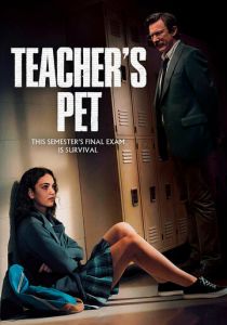 Любимица учителя (Фильм 2025)