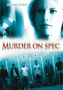 Убийство на удачу (Фильм 2006)