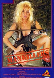 Истребители мужчин (Фильм 1987)