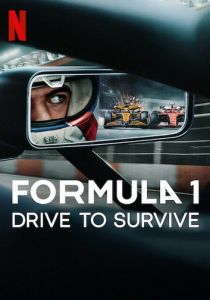 Формула 1. Драйв выживания (Сериал 2019)