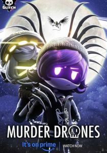 Дроны-убийцы (Мультсериал 2021)