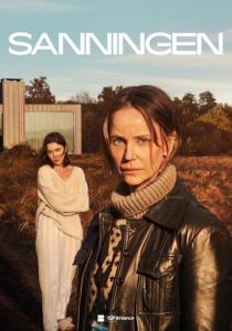 Правда (Сериал 2023)