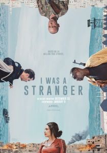 Я был незнакомцем (Фильм 2024)