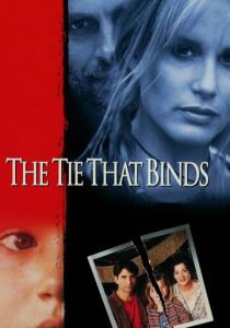 Неразрывная связь (Фильм 1995)