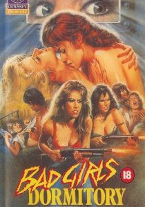 Общага для плохих девочек (Фильм 1986)