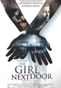 Девушка по соседству (Фильм 2007)