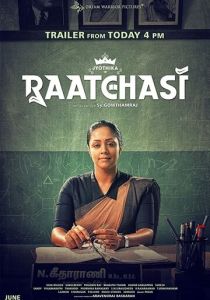 Ратчази (Фильм 2019)