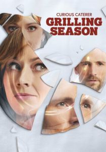 Любопытный ресторатор: Сезон барбекю (Фильм 2022)