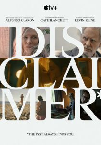 Все совпадения неслучайны (Сериал 2024)