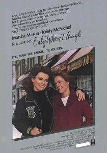 Только когда я смеюсь (Фильм 1981)