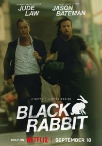 Чёрный кролик (Сериал 2025)