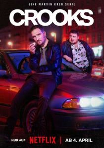 Преступники (Сериал 2024)