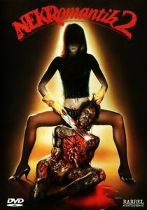 Некромантик 2 (Фильм 1991)