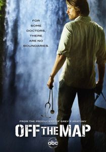 Без координат (Сериал 2011)