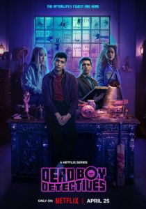 Детективы с того света (Сериал 2024)