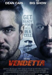 Кровная месть (Фильм 2015)