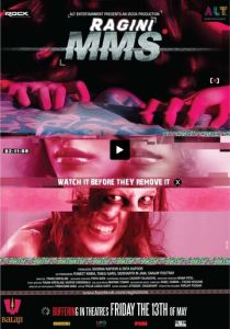 Последняя запись (Фильм 2011)