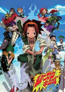 Король шаманов (Аниме сериал 2001)