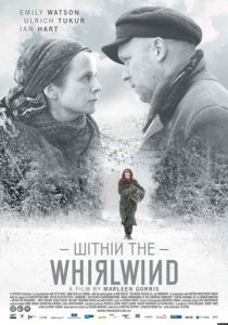 Внутри вихря (Фильм 2009)