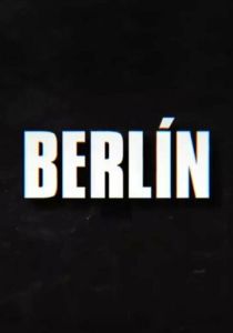 Берлин (Сериал 2023)