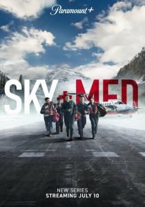 Летучие медики (Сериал 2022)
